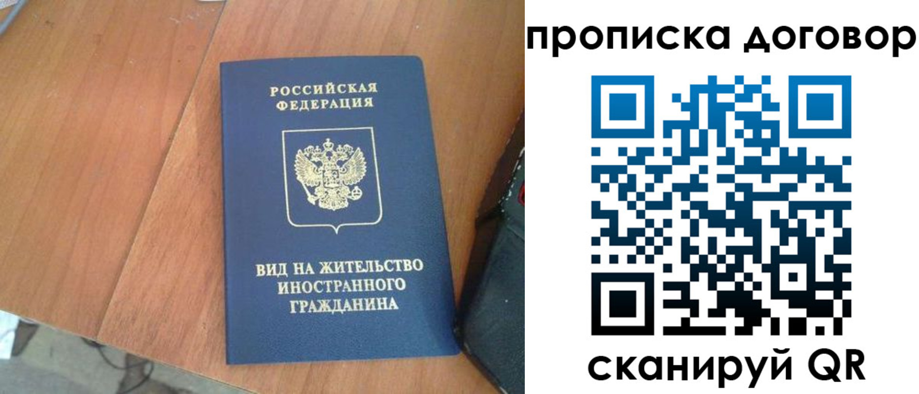 регистрация для школы в Усть-Лабинске